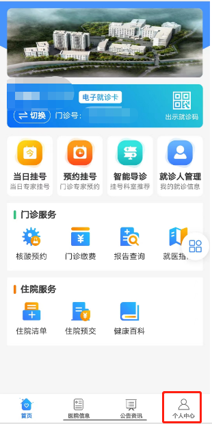 圖片4.png