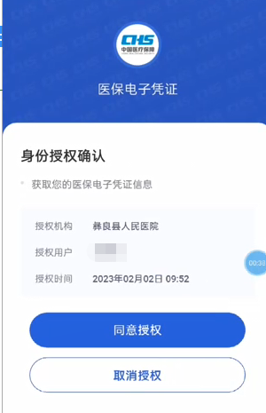 圖片9.png