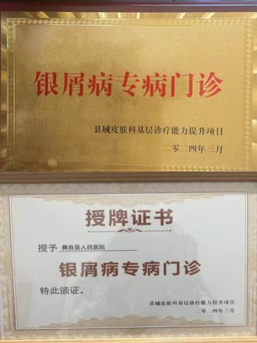 微信圖片_20240315091908.jpg