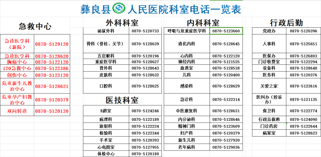 微信圖片_20241208145007.png