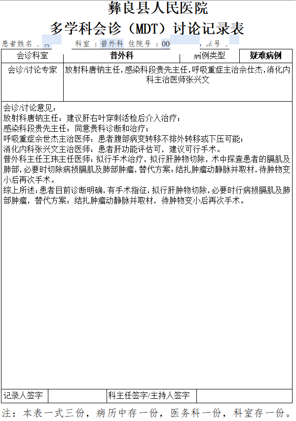 圖片5.png