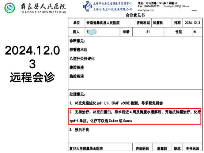 圖片12.png